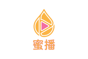 蜜芽